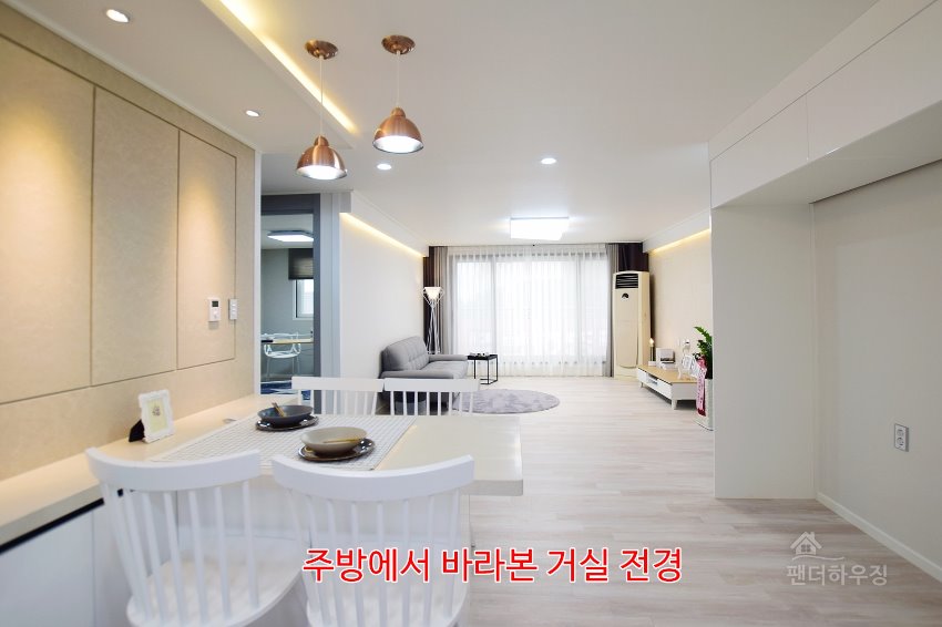 주방10.주방에서 바라본 거실전경.JPG