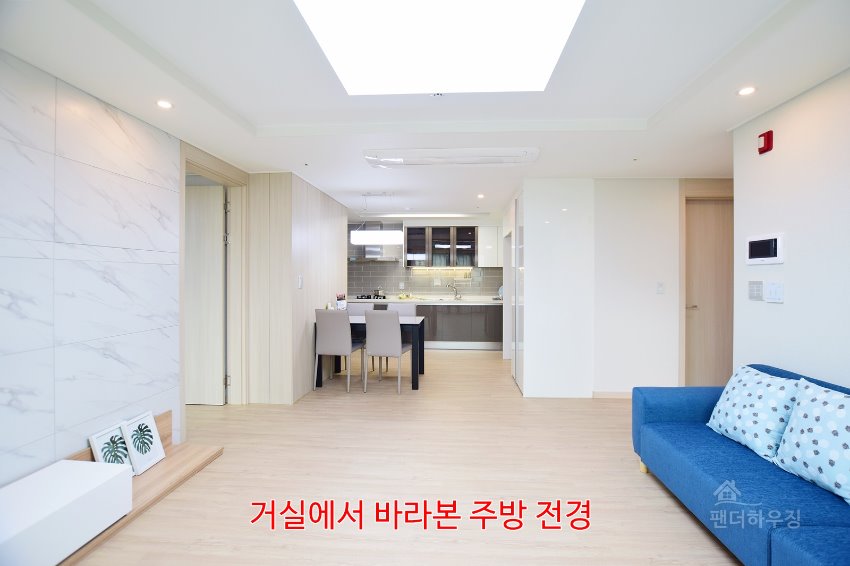 거실5.거실에서 바라본 주방전경.JPG