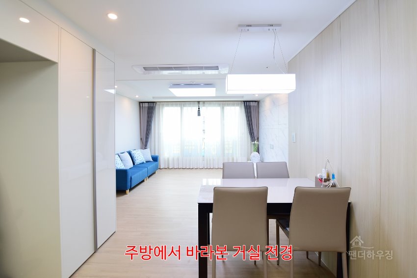 주방9.주방에서 바라본 거실전경.JPG
