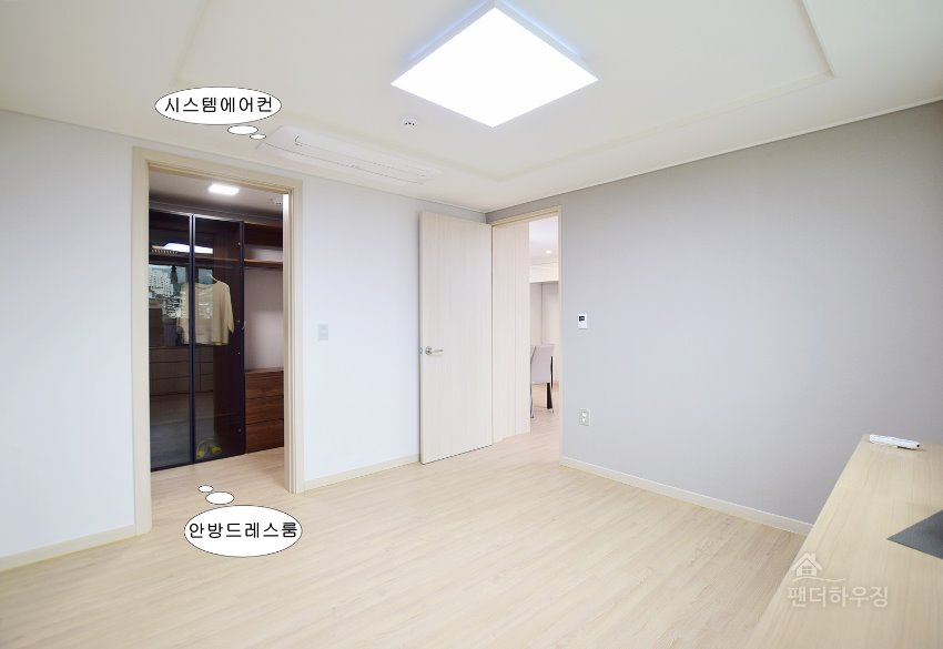 안방1.1.JPG