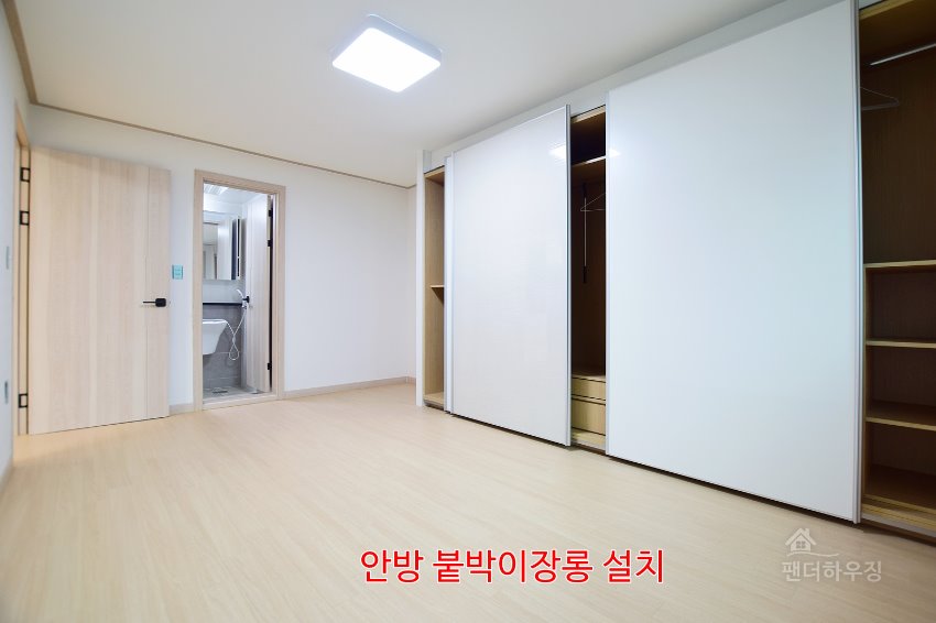안방1.안방 붙박이장롱 설치.JPG