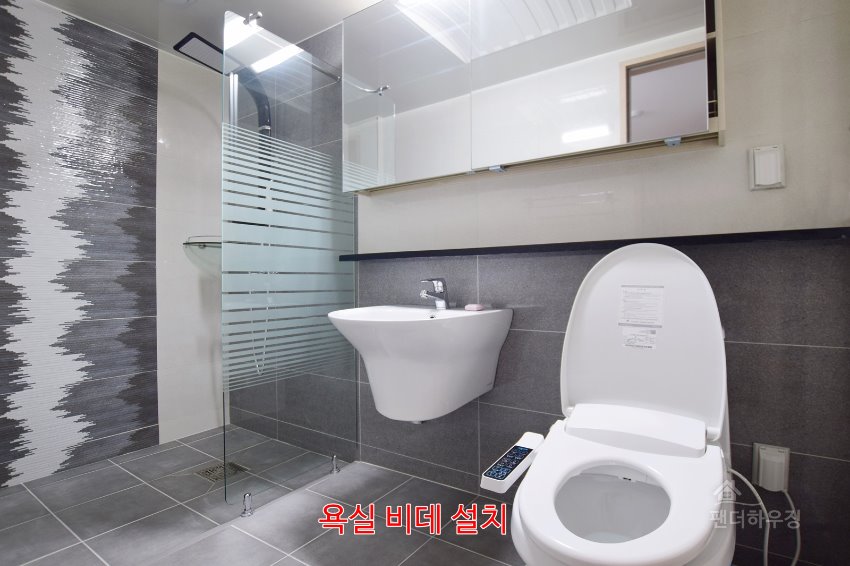 욕실.욕실비데설치.JPG