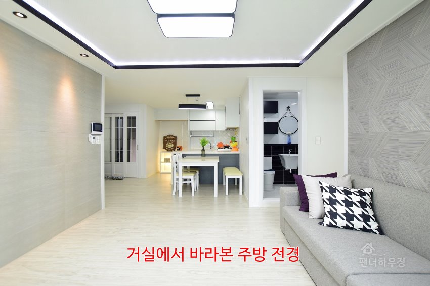 거실7.거실에서 바라본 주방전경.JPG