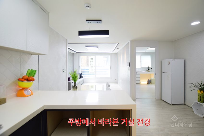 주방10.주방에서 바라본 거실전경.JPG