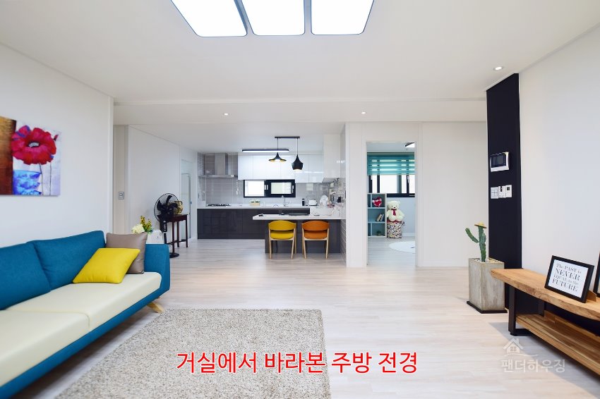 거실7.거실에서 바라본 주방전경.JPG