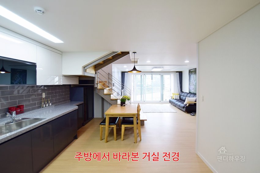 1층주방8.주방에서 바라본 거실전경.JPG