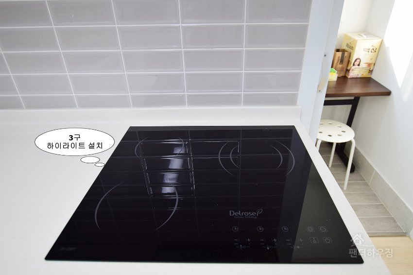 주방6.JPG
