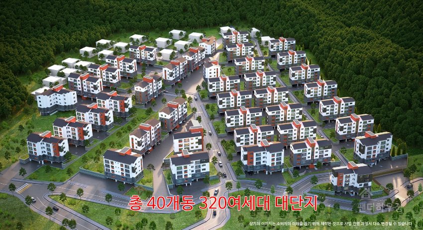 조감도.총 40개동 320여세대 대단지.jpg