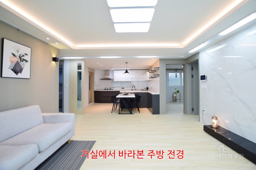 거실7.거실에서 바라본 주방전경.JPG