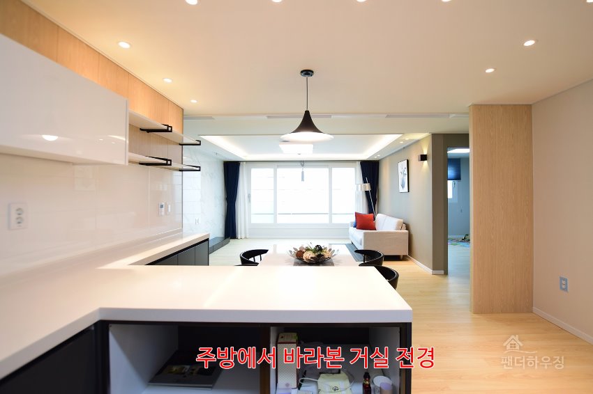 주방11.주방에서 바라본 거실전경.JPG