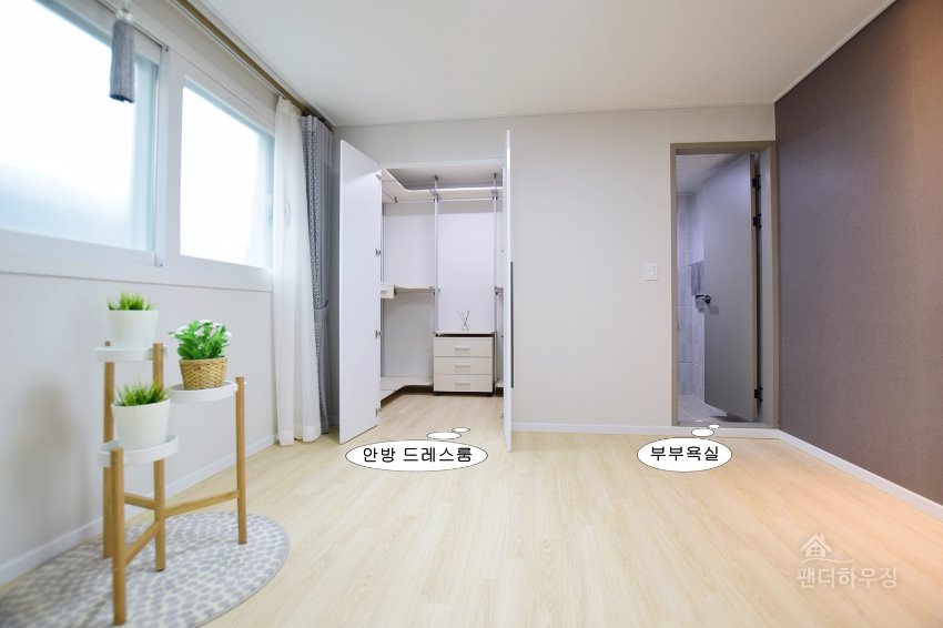 안방1.1.JPG