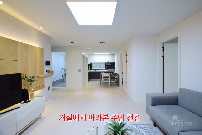 거실8.거실에서 바라본 주방전경.JPG