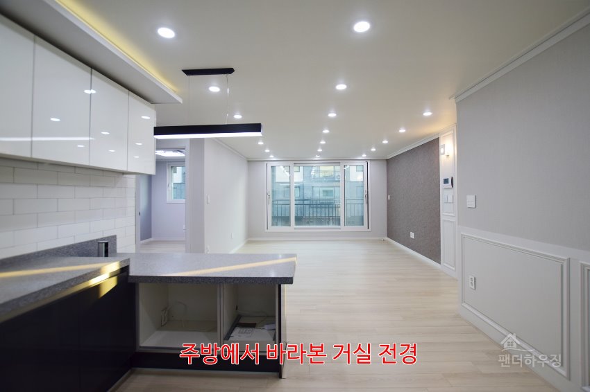 주방11.주방에서 바라본 거실전경.JPG