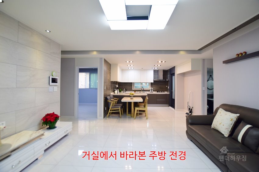 거실7.거실에서 바라본 주방전경.JPG