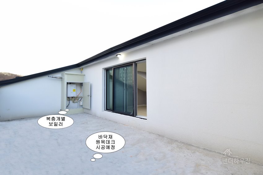 복층테라스.JPG