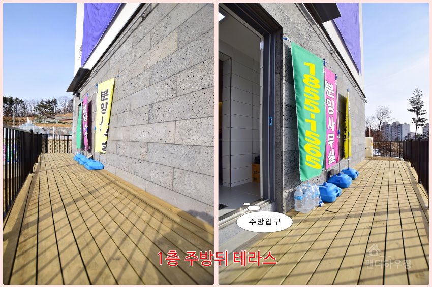 29.1층주방뒤 테라스.jpg