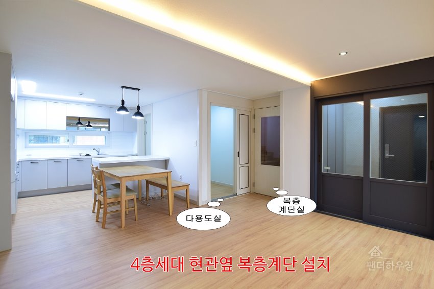 복층.4층세대 현관옆 복층계단설치.JPG