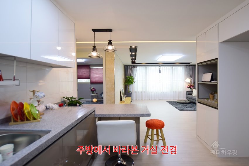 주방9.주방에서 바라본 거실전경.JPG