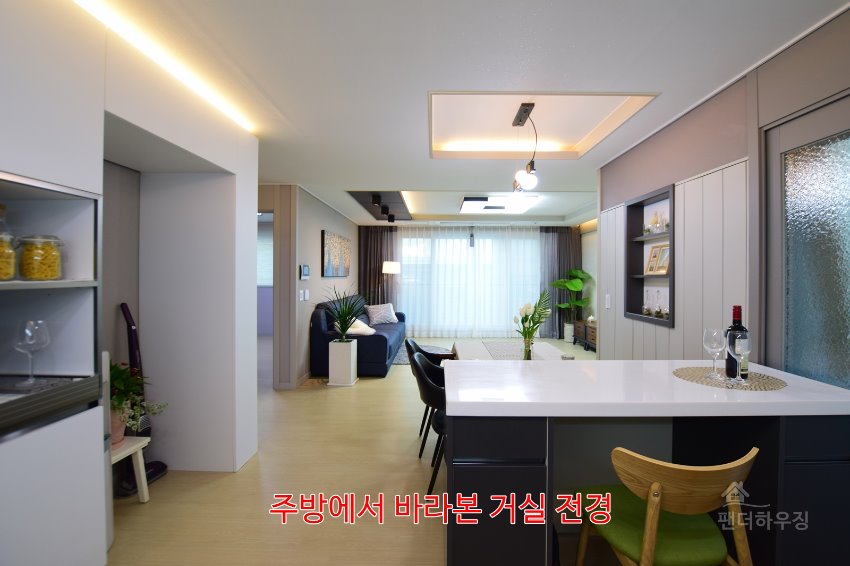 주방10.주방에서 바라본 거실전경.JPG