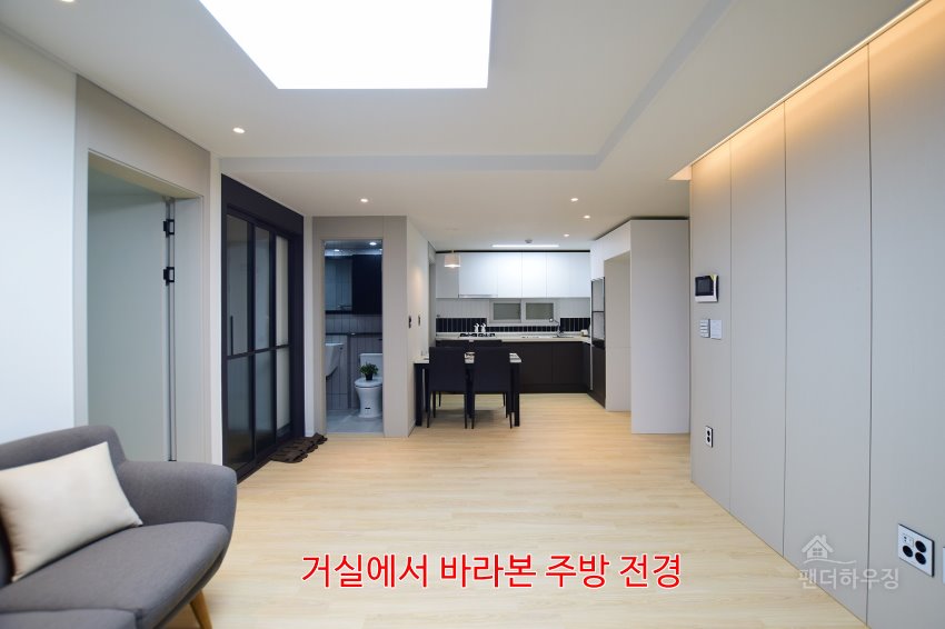 거실7.거실에서 바라본 주방전경.JPG