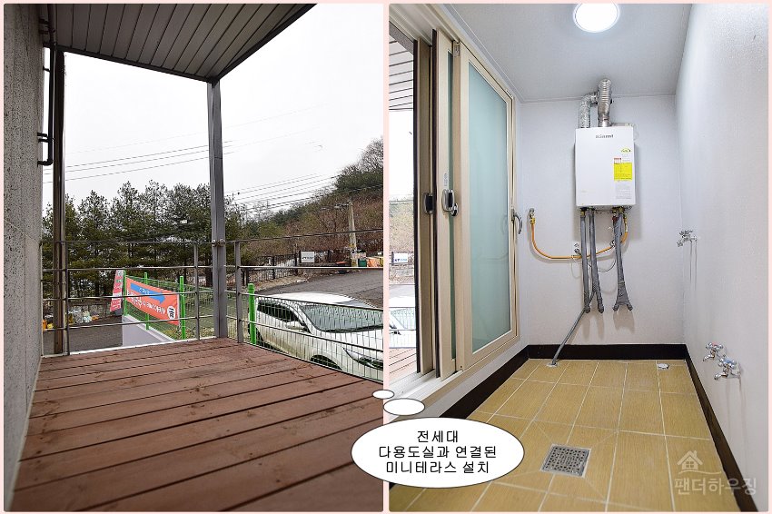 베란다.jpg