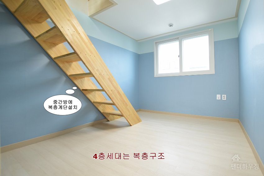 28복층.JPG