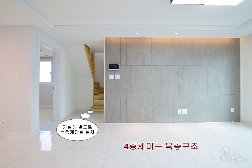 33복층.JPG
