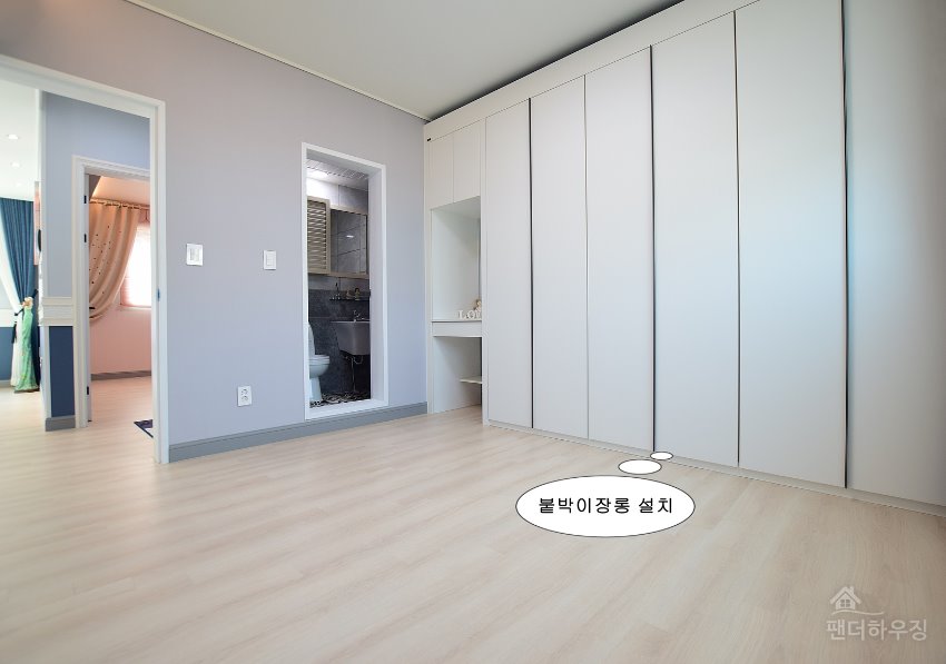 25안방1.JPG