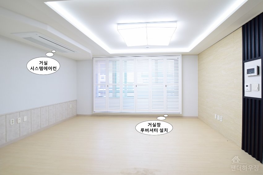 1거실4.JPG