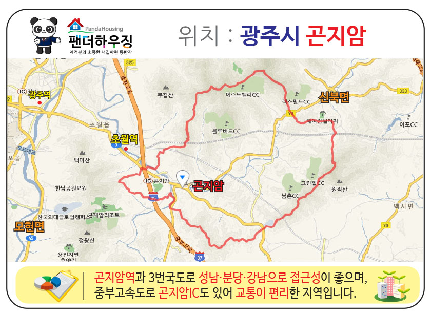 곤지암.jpg